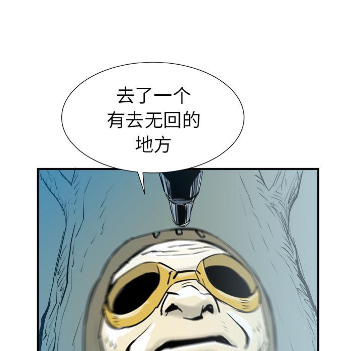 PROTO109，第 24 章，第 123 页