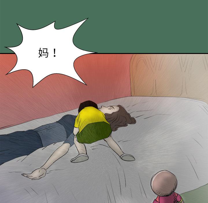PROTO109，第 24 章，第 19 页