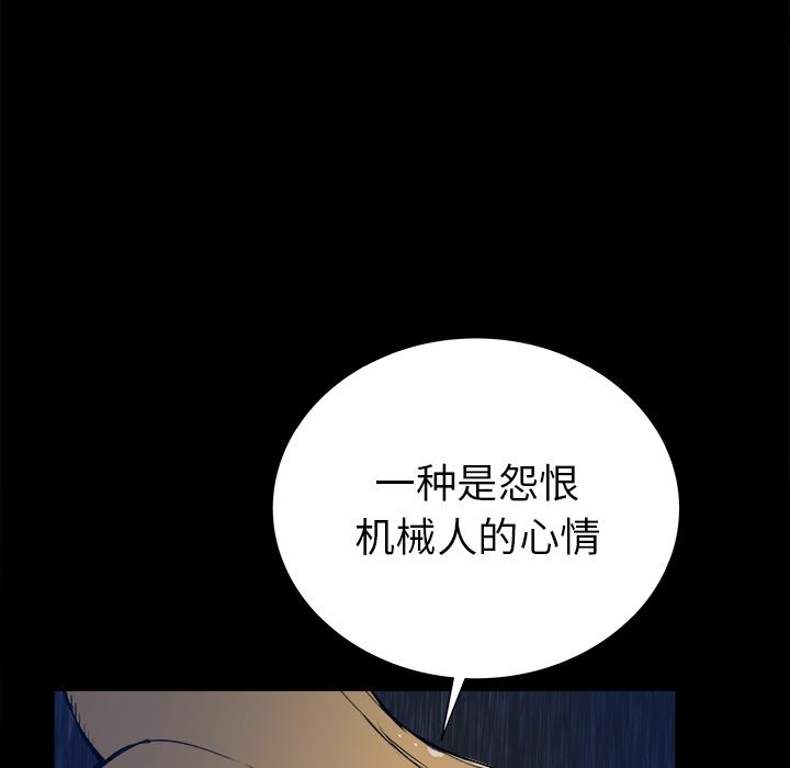 PROTO109，第 24 章，第 35 页