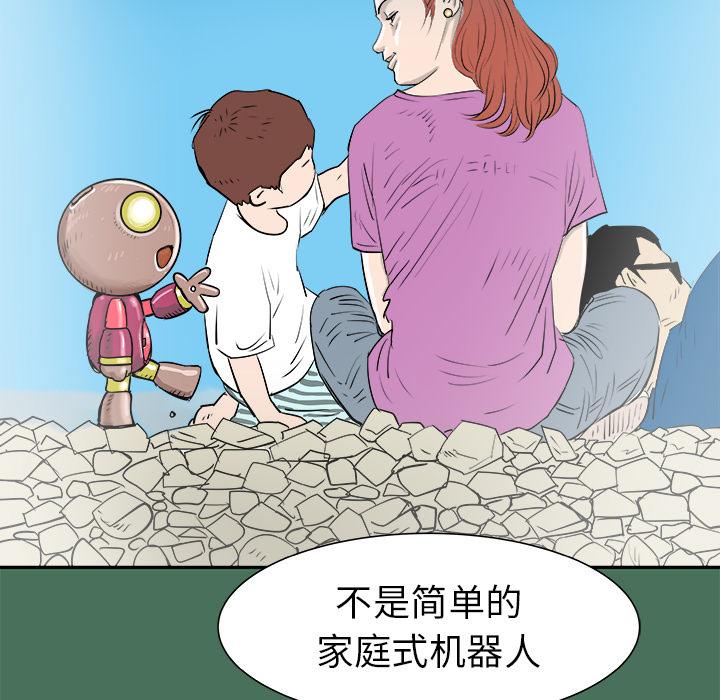 PROTO109，第 24 章，第 5 页