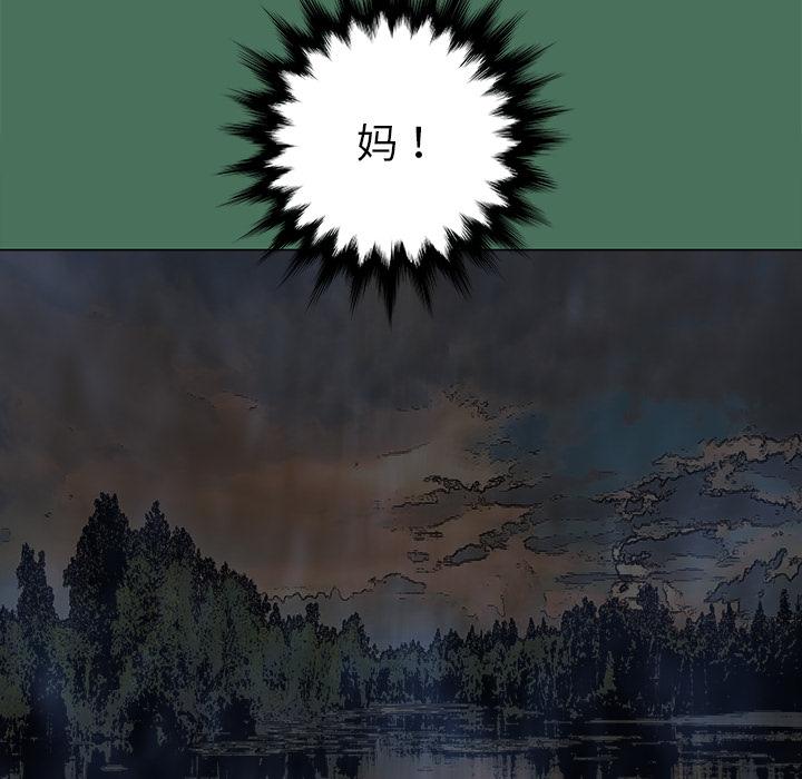 PROTO109，第 24 章，第 25 页