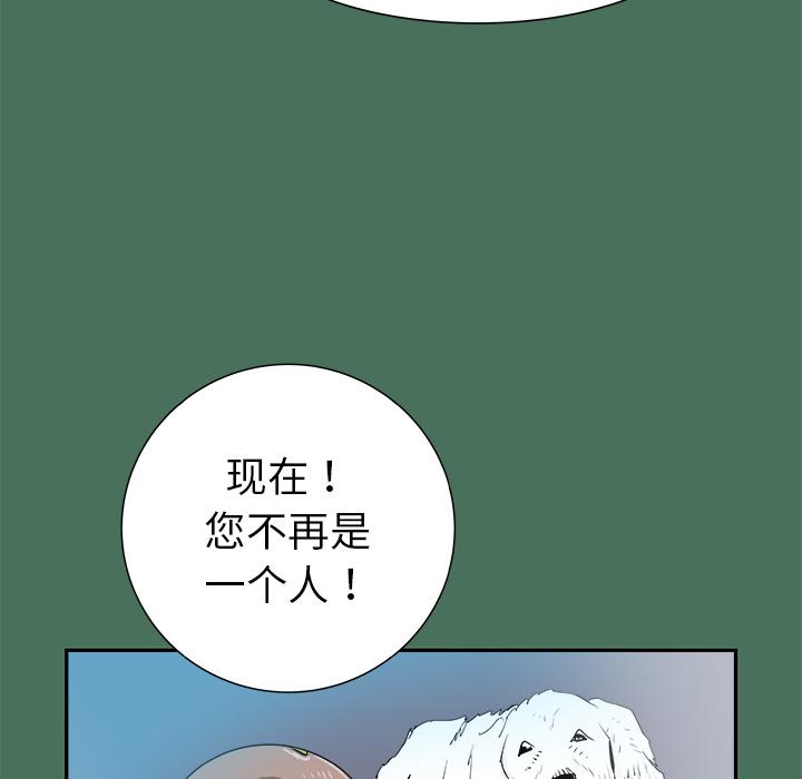 PROTO109，第 24 章，第 6 页