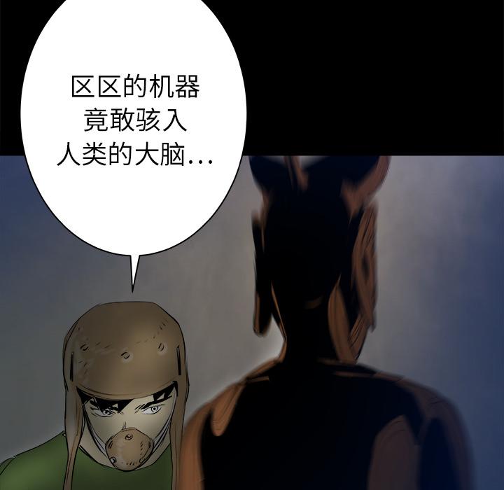 PROTO109，第 24 章，第 49 页