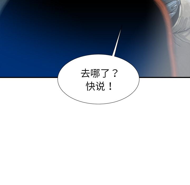 PROTO109，第 24 章，第 122 页