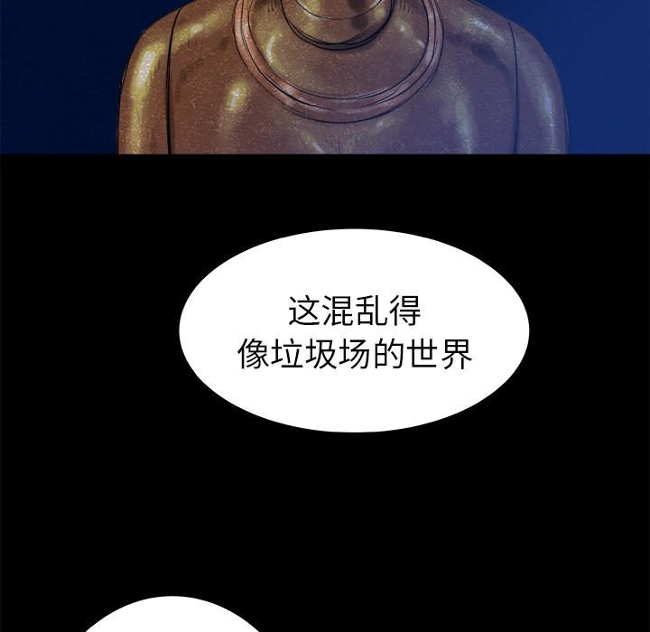 PROTO109，第 24 章，第 48 页