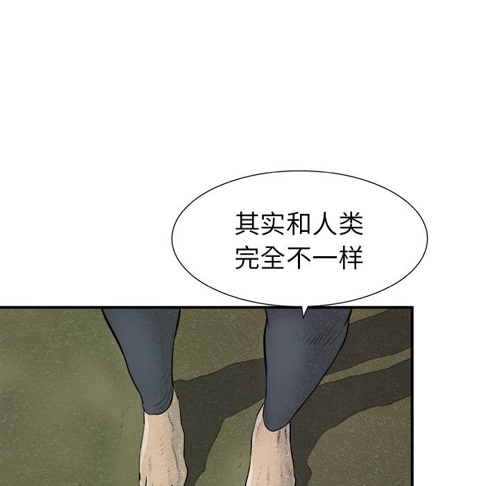 PROTO109，第 24 章，第 65 页