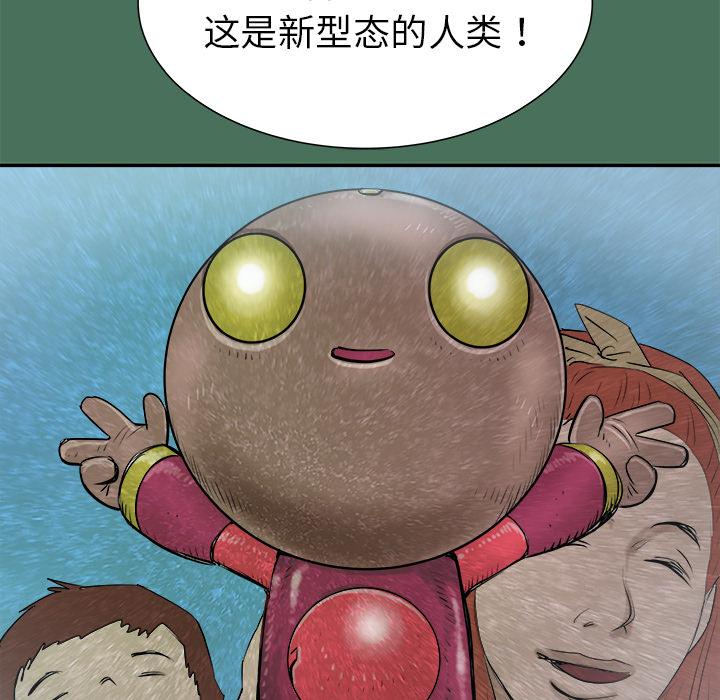 PROTO109，第 24 章，第 8 页