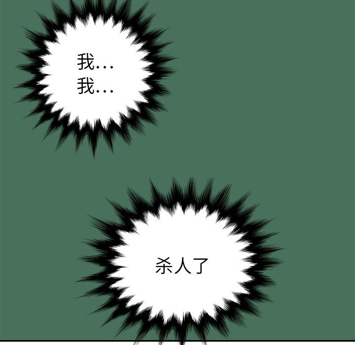 PROTO109，第 24 章，第 22 页