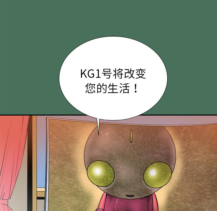PROTO109，第 24 章，第 10 页