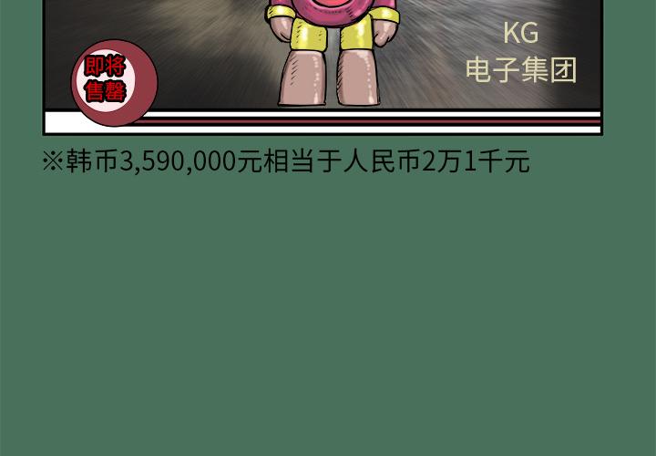 PROTO109，第 24 章，第 3 页