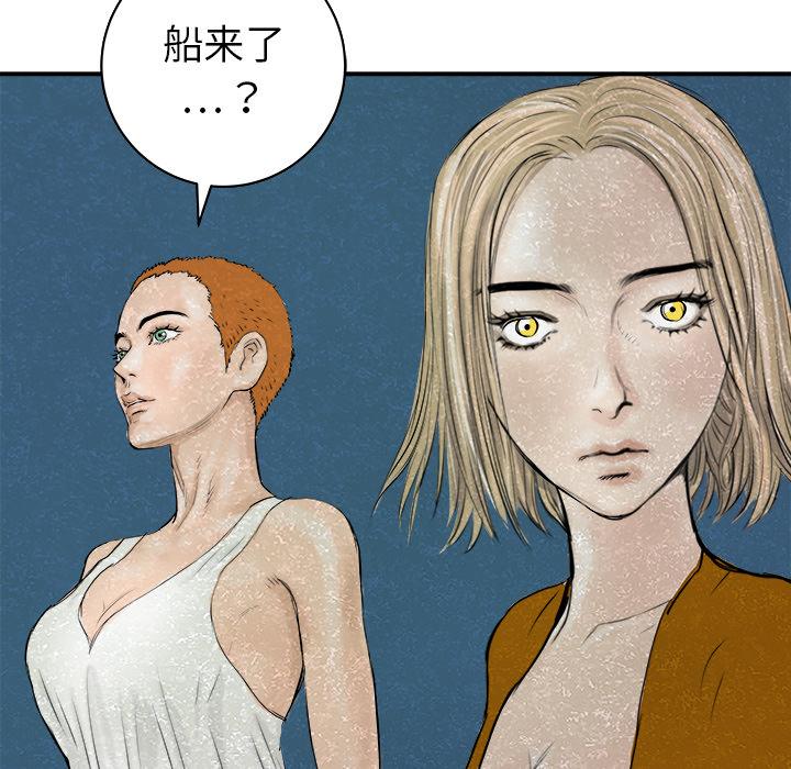 PROTO109，第 24 章，第 60 页
