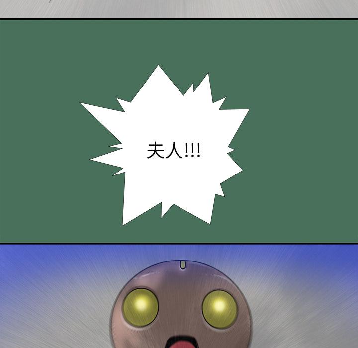 PROTO109，第 24 章，第 15 页
