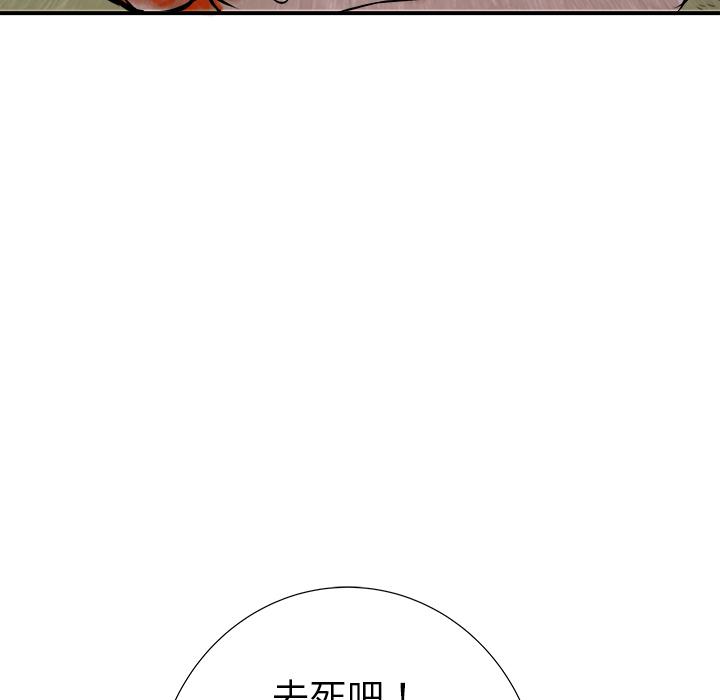 PROTO109，第 24 章，第 132 页
