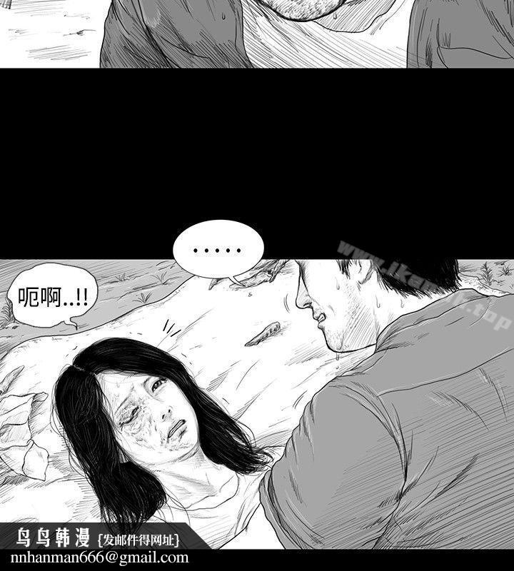 SEEDTheBeginning，第1話，第 11 页