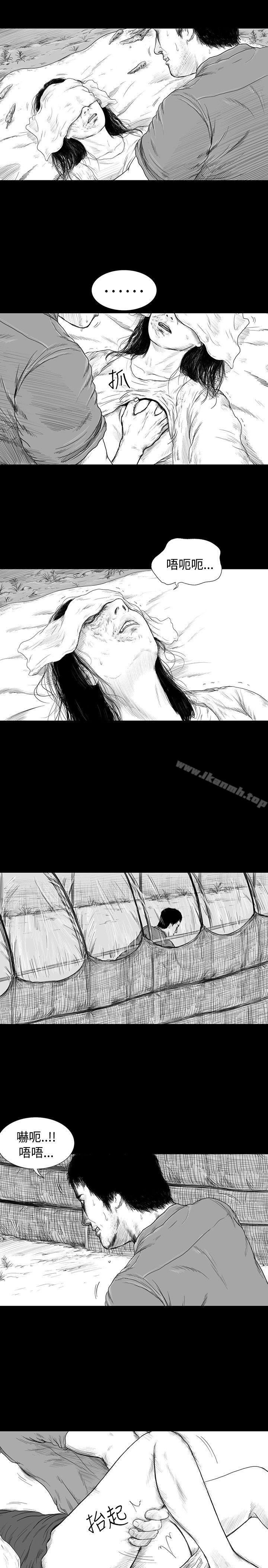 SEEDTheBeginning，第1話，第 8 页