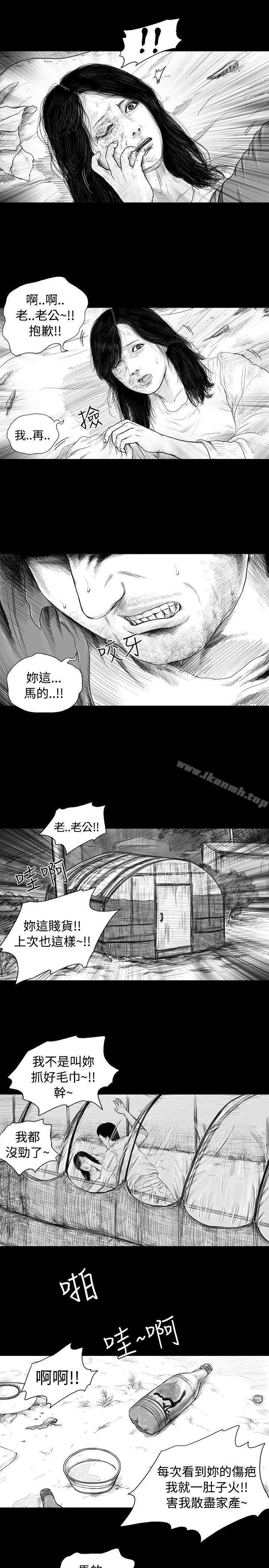 SEEDTheBeginning，第1話，第 12 页