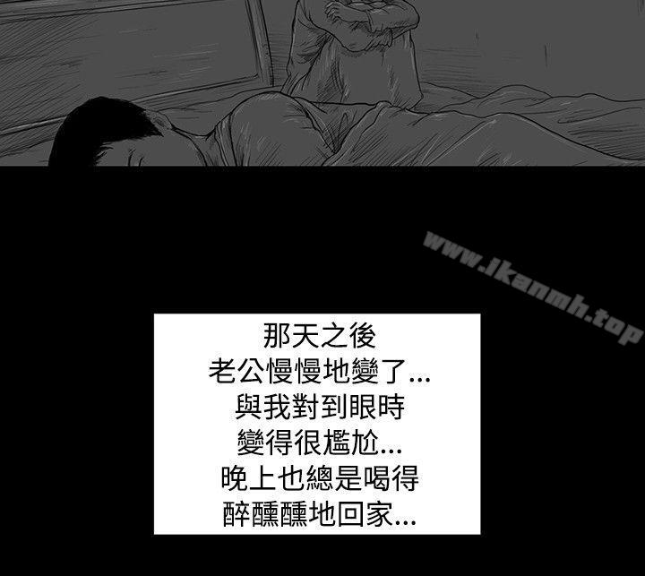 SEEDTheBeginning，第2話，第 5 页