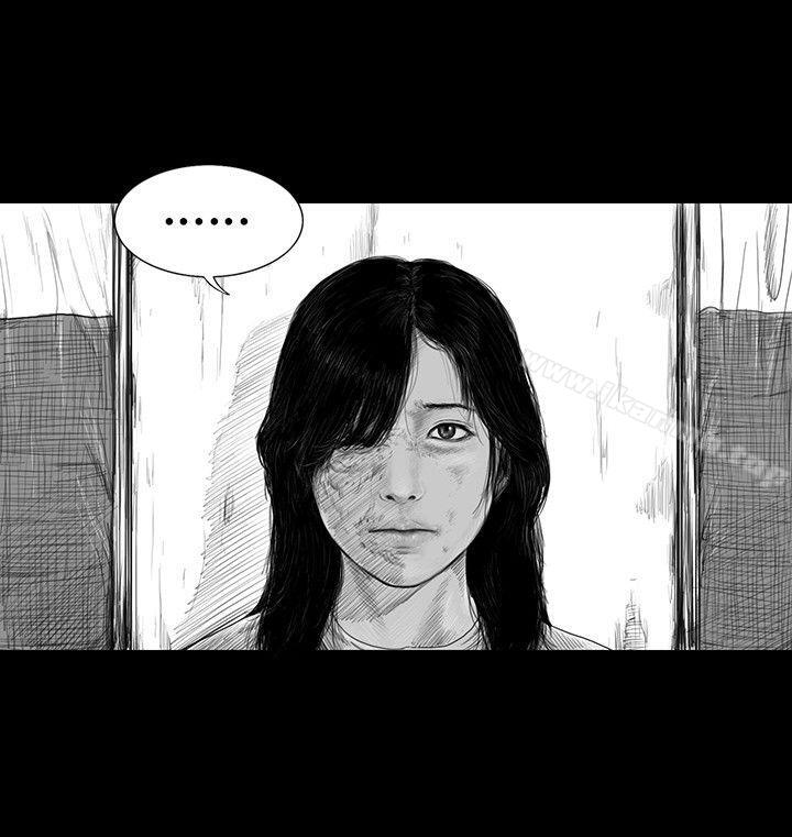 SEEDTheBeginning，第2話，第 8 页