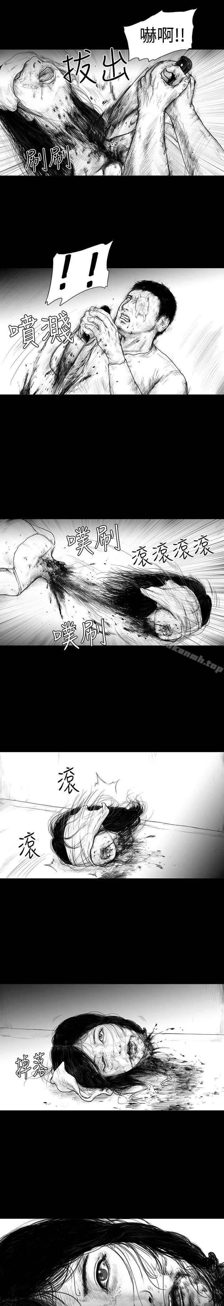 SEEDTheBeginning，第4話，第 8 页