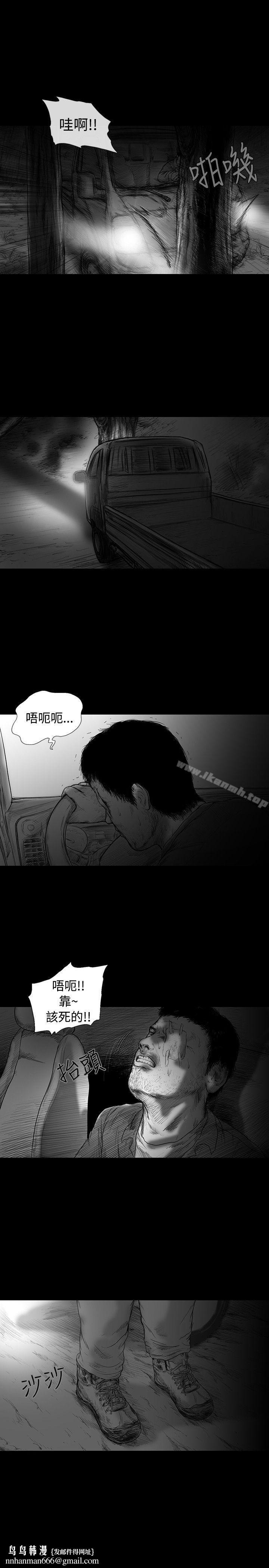 SEEDTheBeginning，第5話，第 11 页