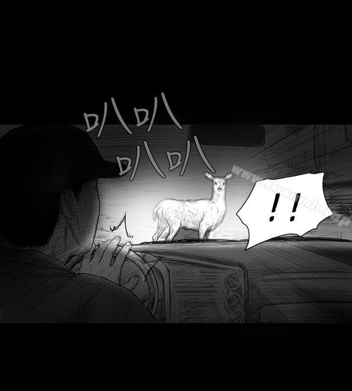 SEEDTheBeginning，第5話，第 8 页