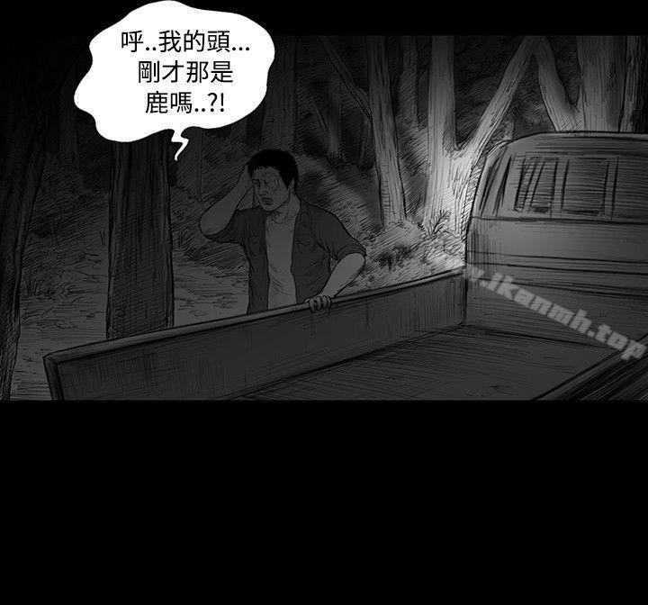 SEEDTheBeginning，第5話，第 12 页
