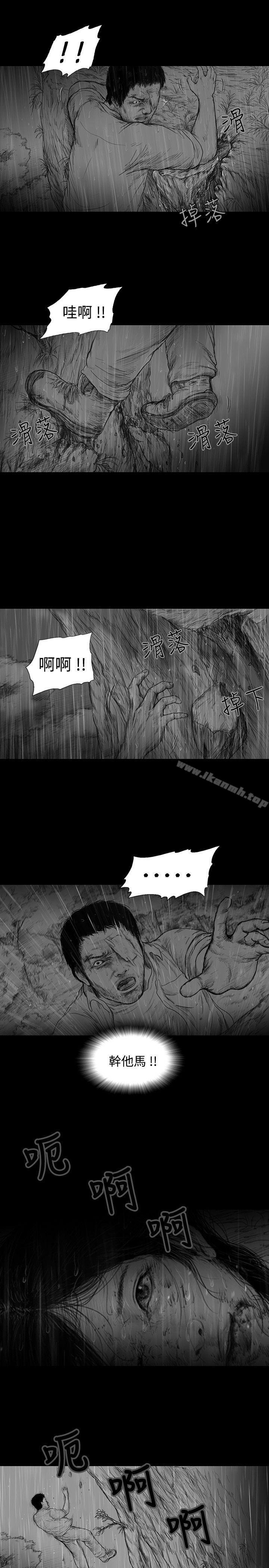 SEEDTheBeginning，第6話，第 11 页