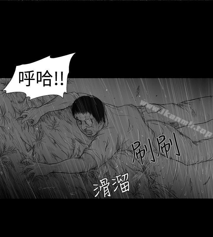 SEEDTheBeginning，第6話，第 6 页