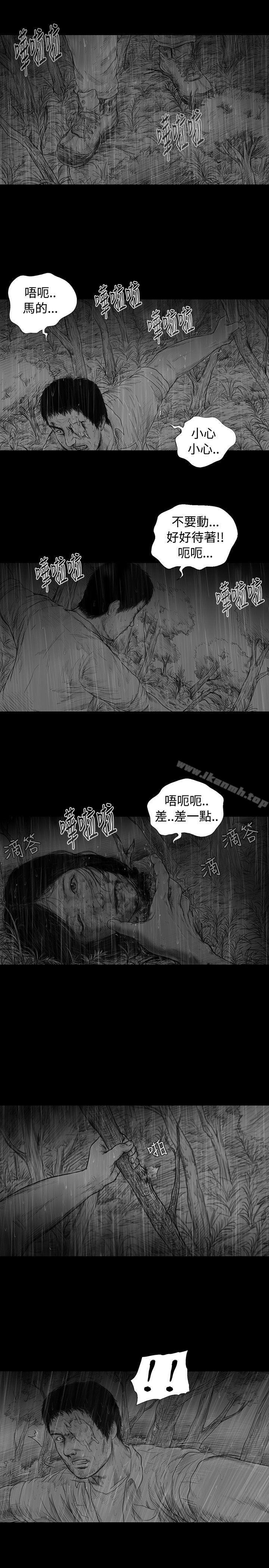 SEEDTheBeginning，第6話，第 3 页