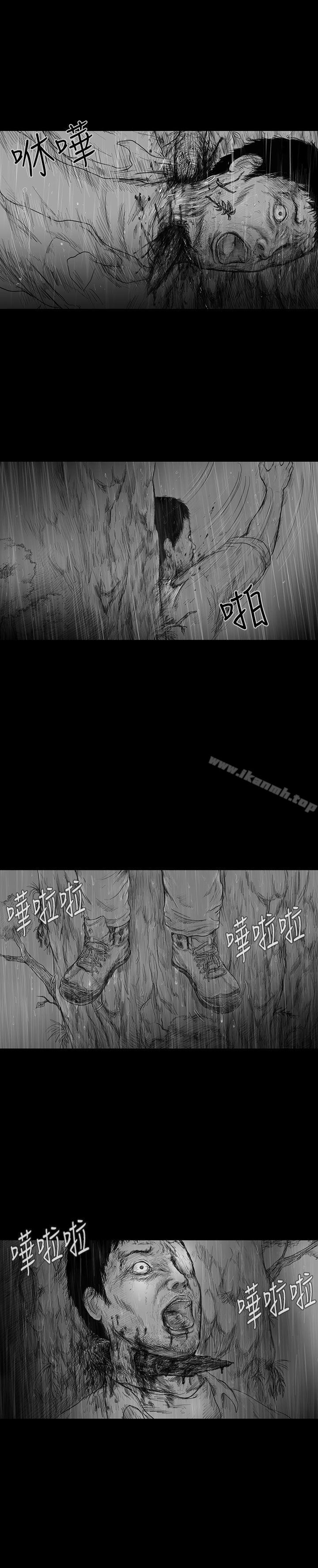 SEEDTheBeginning，第6話，第 15 页