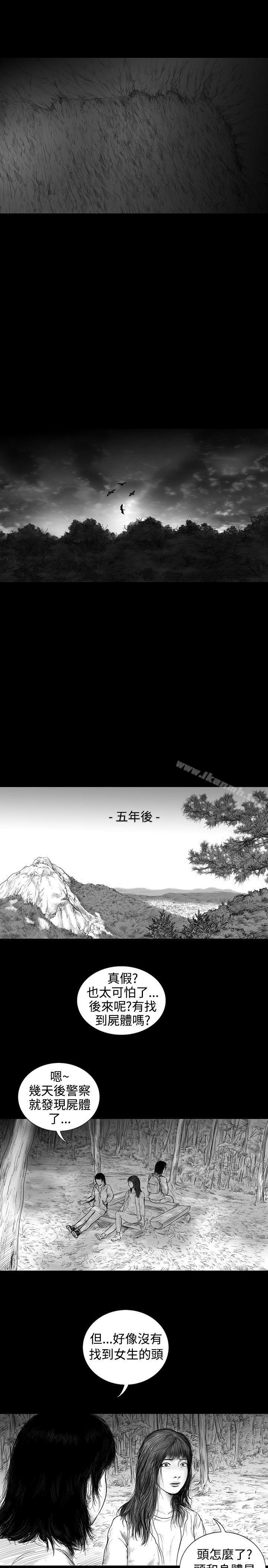 SEEDTheBeginning，第7話，第 15 页