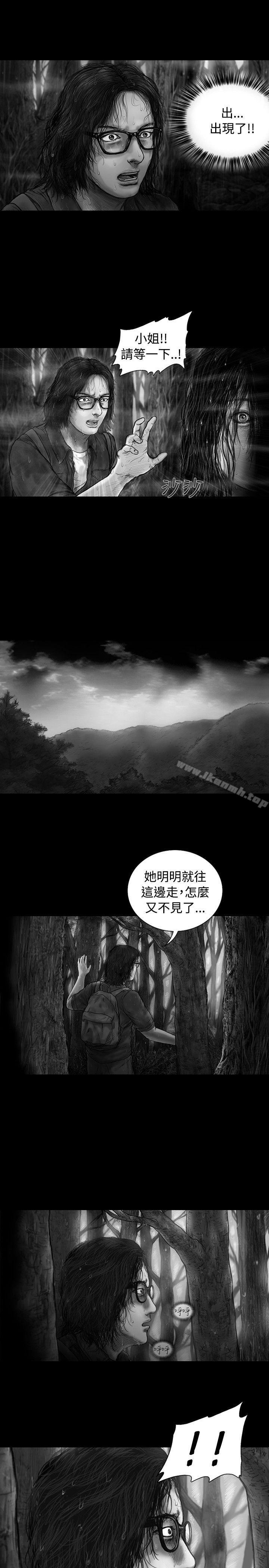SEEDTheBeginning，第8話，第 12 页