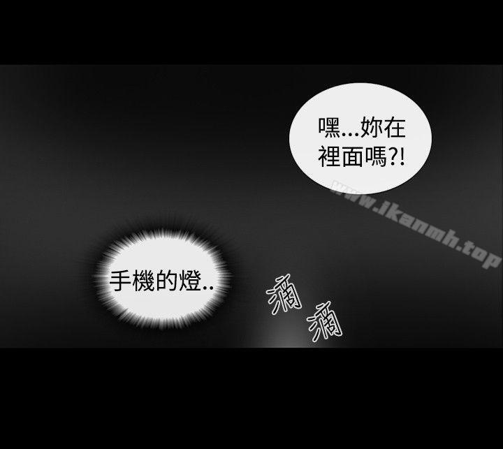 SEEDTheBeginning，第8話，第 15 页