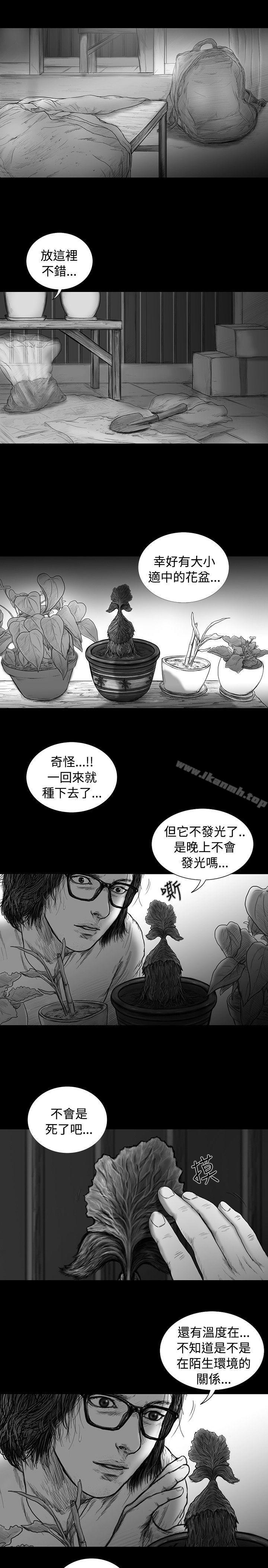 SEEDTheBeginning，第10話，第 12 页