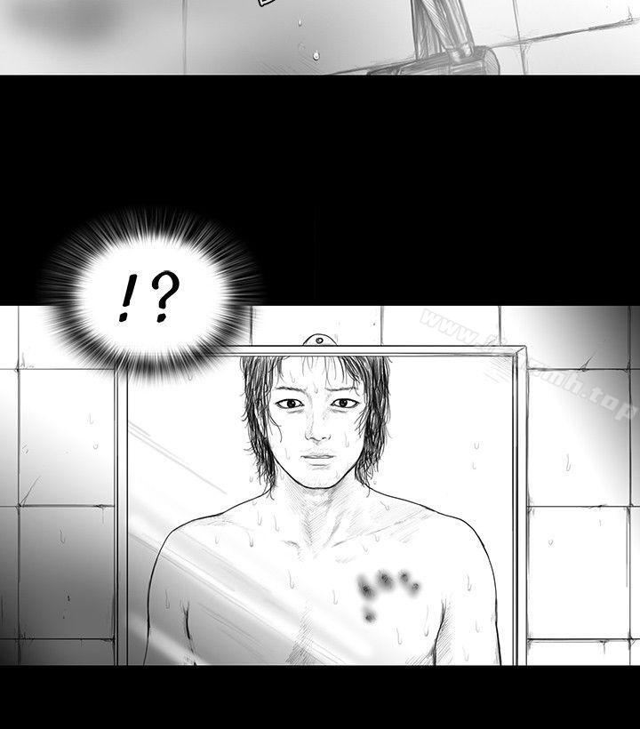 SEEDTheBeginning，第10話，第 15 页