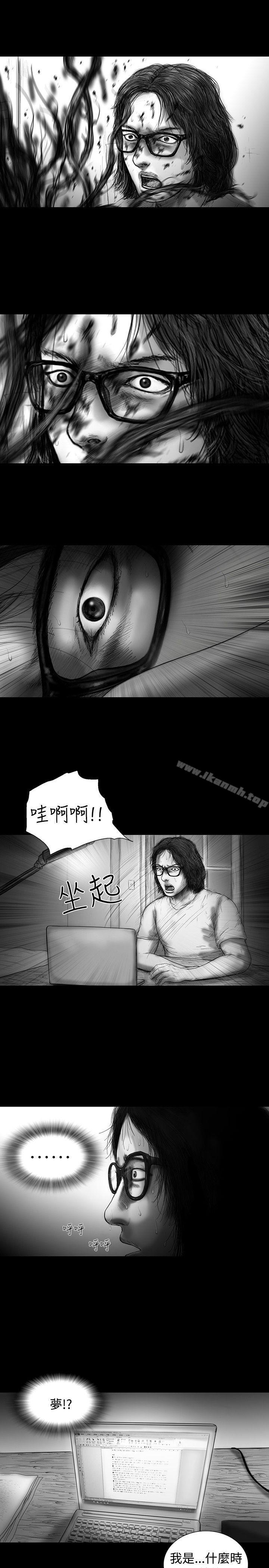 SEEDTheBeginning，第11話，第 5 页