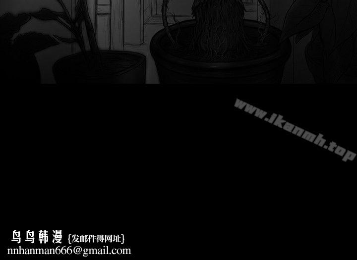 SEEDTheBeginning，第11話，第 11 页
