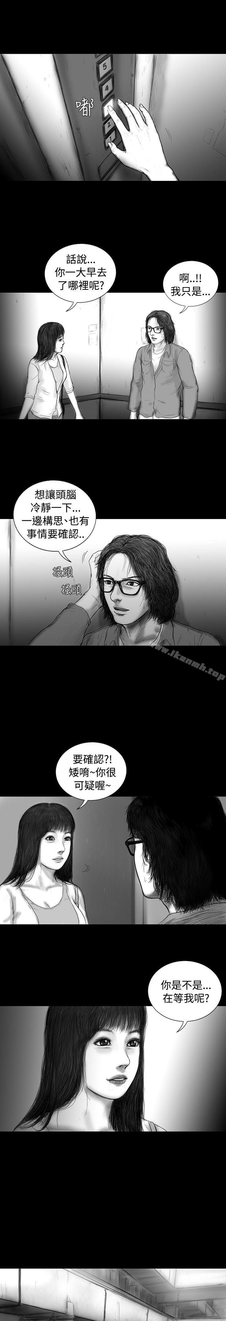 SEEDTheBeginning，第11話，第 17 页