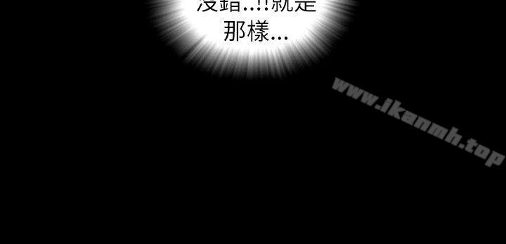 SEEDTheBeginning，第11話，第 8 页
