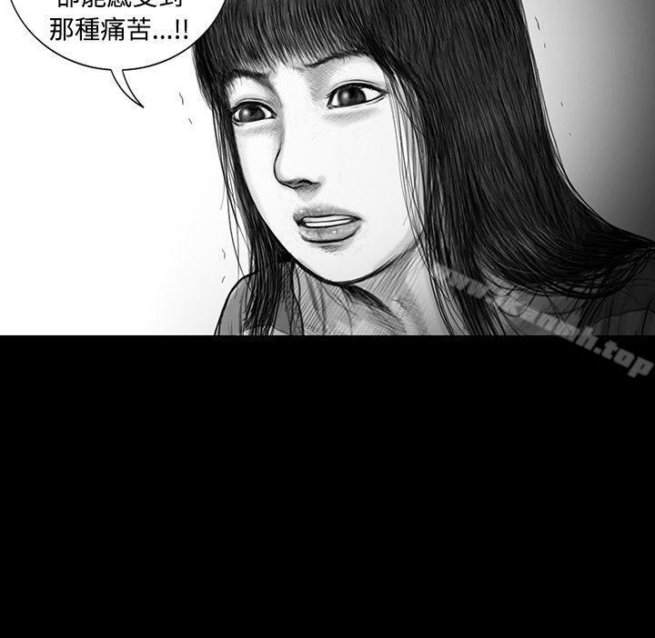 SEEDTheBeginning，第13話，第 8 页