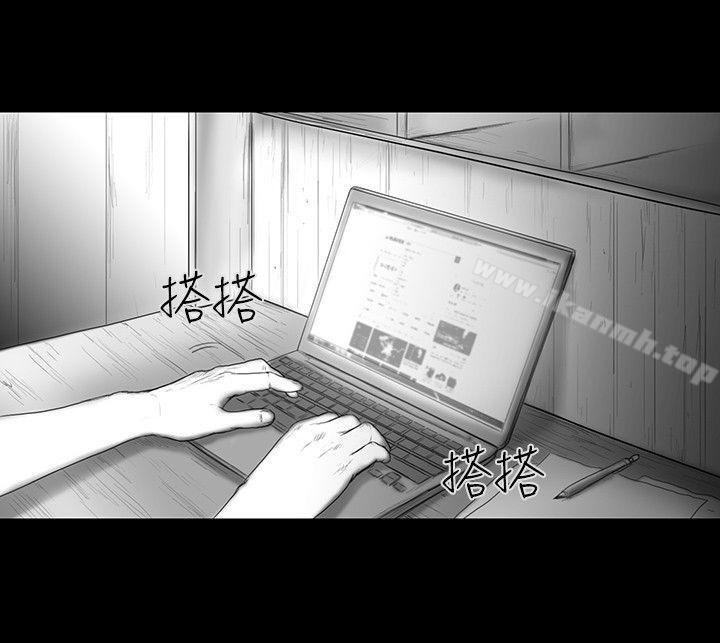 SEEDTheBeginning，第13話，第 12 页