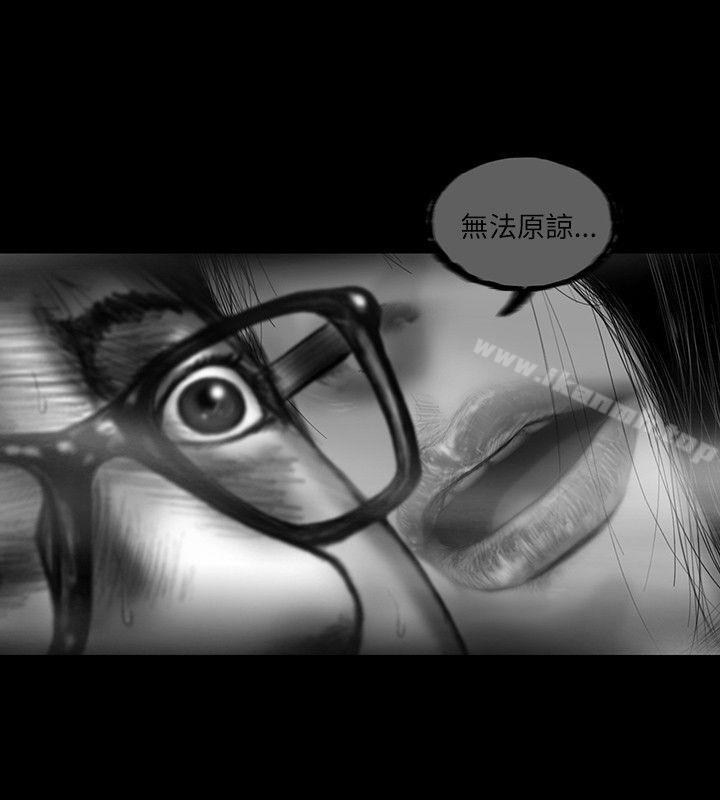 SEEDTheBeginning，第14話，第 17 页