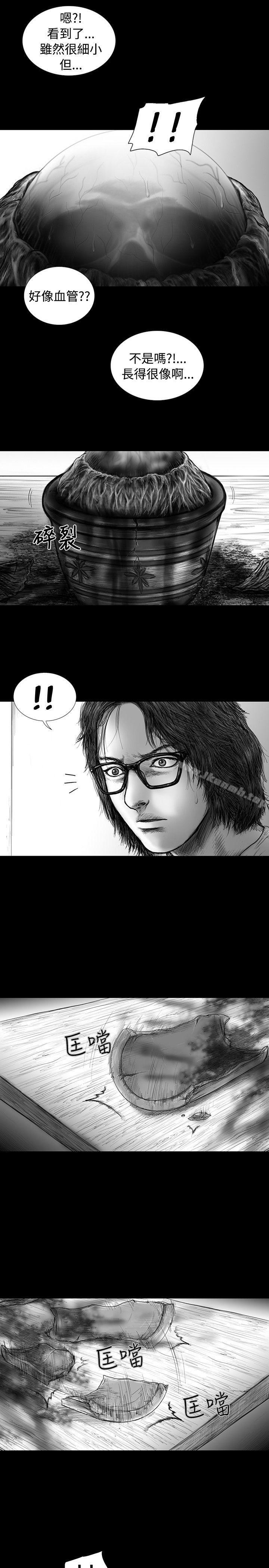SEEDTheBeginning，第15話，第 5 页