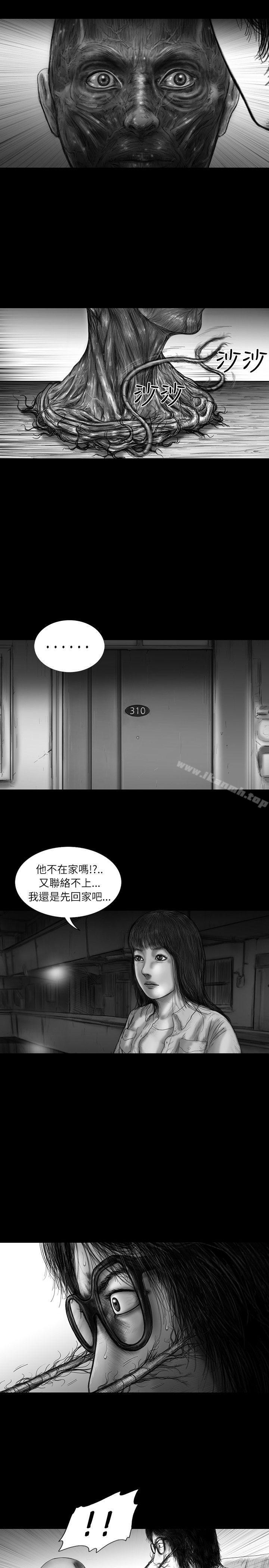 SEEDTheBeginning，第19話，第 8 页