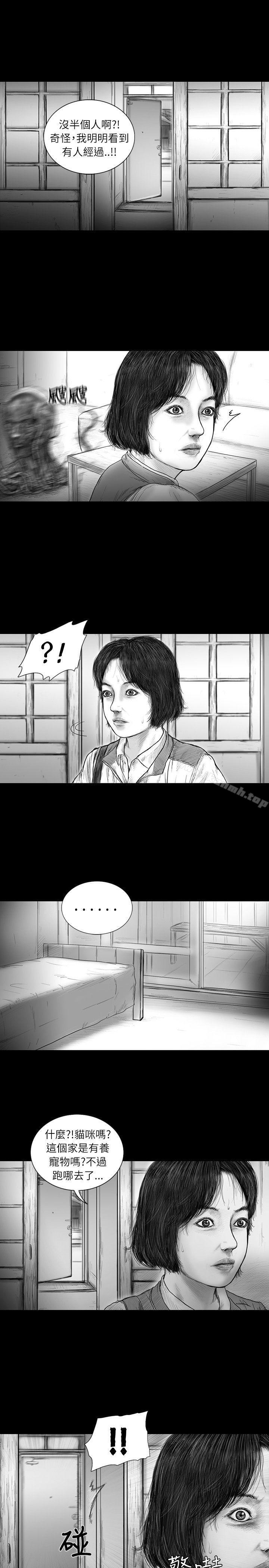 SEEDTheBeginning，第21話，第 8 页
