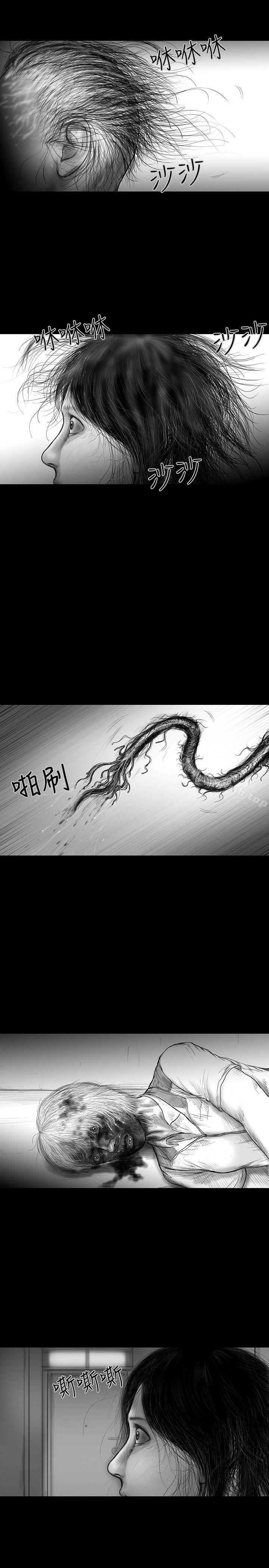 SEEDTheBeginning，第22話，第 12 页