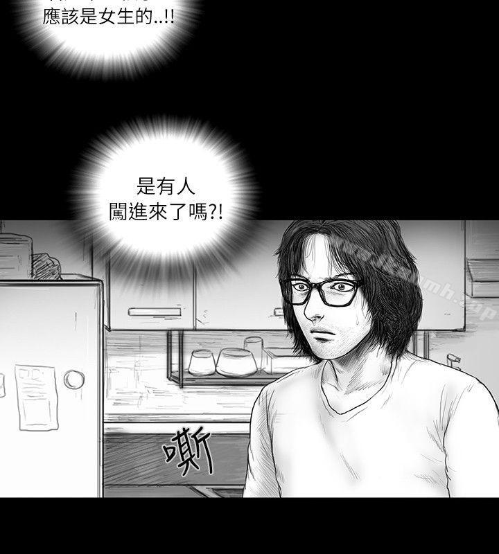 SEEDTheBeginning，第22話，第 15 页