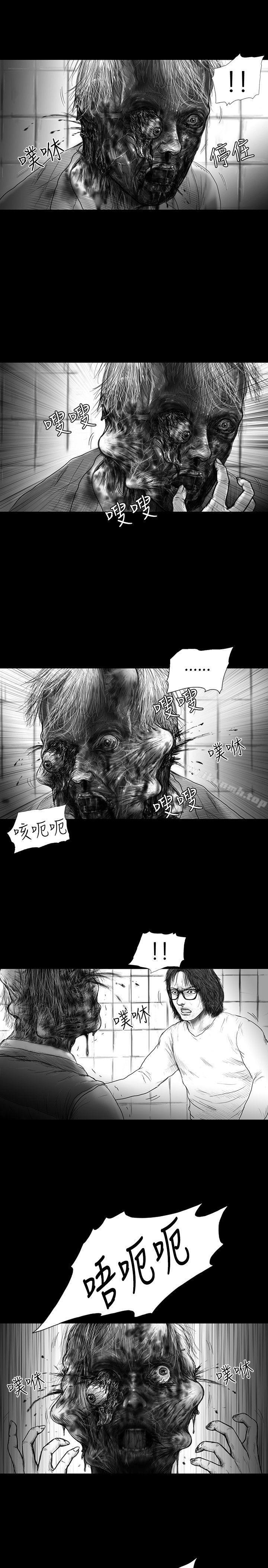 SEEDTheBeginning，第23話，第 15 页
