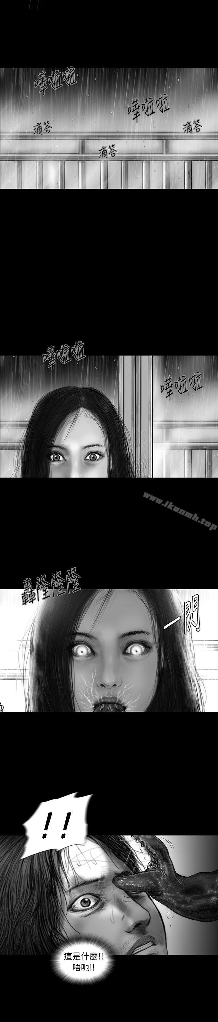 SEEDTheBeginning，第25話，第 2 页