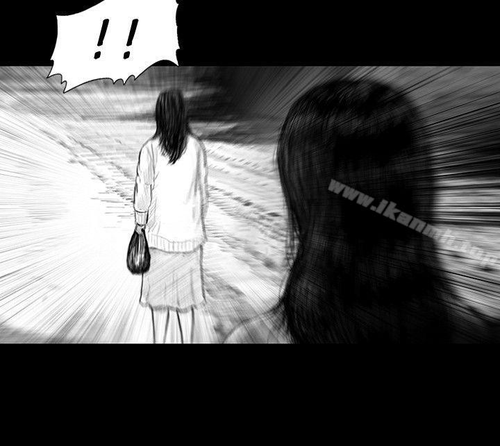 SEEDTheBeginning，第25話，第 8 页